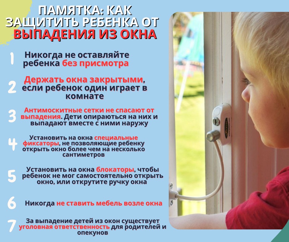 Памятка1.jpeg